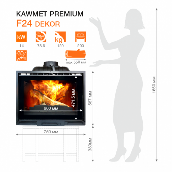 KAWMET Premium Siren F24
