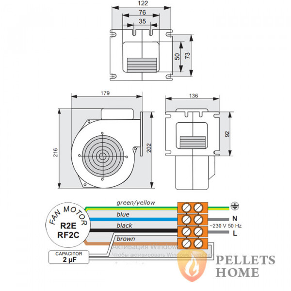 Вентилятор WPA 120